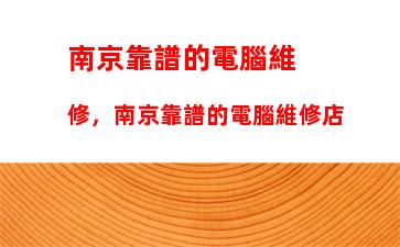 筆記本哪個處理器好，筆記本處理器帶K和H哪個好