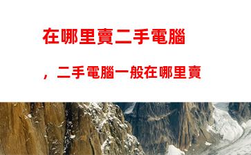 電腦打字快速入門：電腦打字快速入門圖解