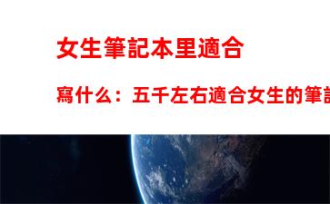 win10筆記本顯卡驅(qū)動(win10筆記本顯卡驅(qū)動怎么更新)