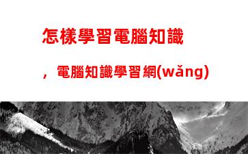 華碩電腦觸摸板無效了怎么辦，華碩電腦觸摸板沒反應(yīng)怎么辦