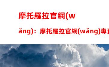 聯(lián)想定制筆記本怎么樣：聯(lián)想筆記本定制版什么區(qū)別