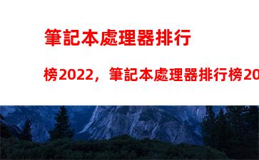 聯(lián)想筆記本維修記錄(聯(lián)想筆記本維修記錄查詢)