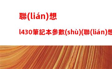 惠普筆記本cq40(惠普筆記本cq40開不了機(jī)怎么辦)