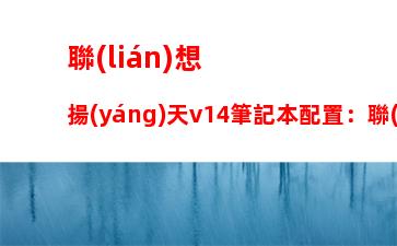 筆記本維修在線咨詢：筆記本維修去哪里好