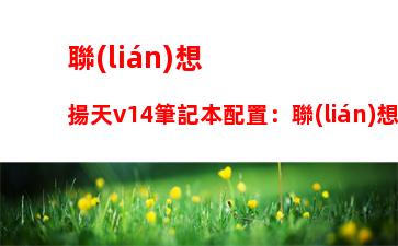 筆記本維修在線咨詢：筆記本維修去哪里好