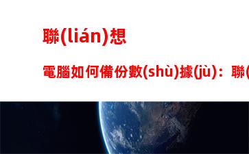 附近筆記本電腦回收，附近哪里有回收筆記本電腦