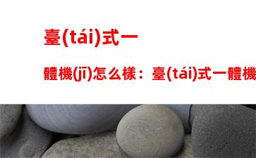 顯卡驅(qū)動(dòng)程序怎么更新(顯卡驅(qū)動(dòng)能隨便更新嗎)