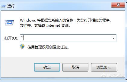 win8的運(yùn)行在哪里-怎么找到電腦菜單欄里的運(yùn)行