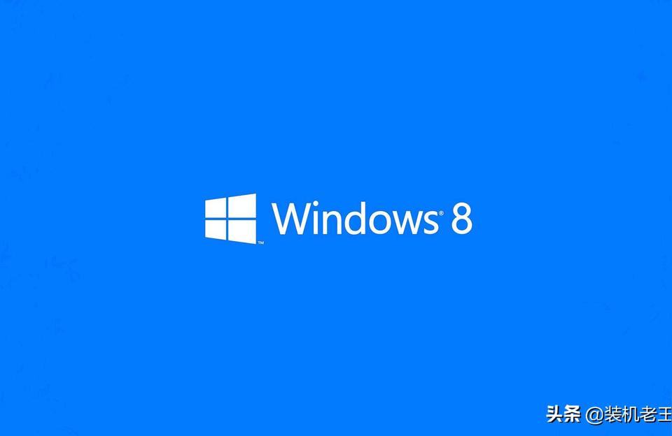 win8優(yōu)化-筆記本win8系統(tǒng)運行慢怎么辦