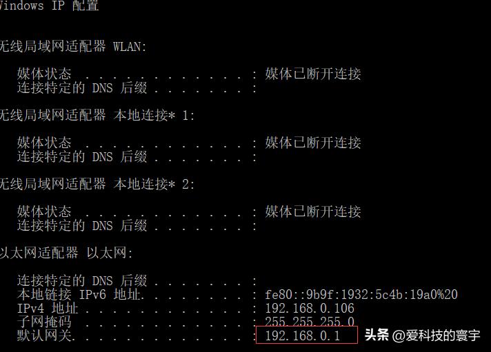 進入192路由器管理-路由器管理員密碼鎖住怎么辦