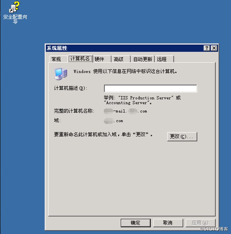 installer4.5(installer5.1)