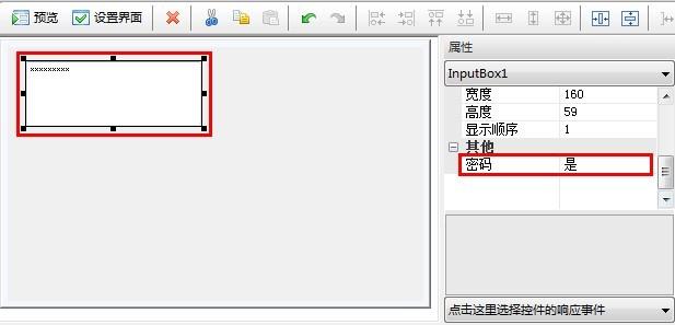 改建精靈怎么用(地區(qū)修改精靈)