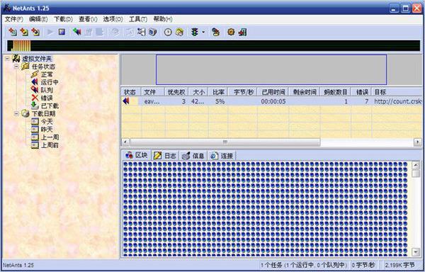 金山快譯個(gè)人版(金山快譯個(gè)人版可以實(shí)時(shí)翻譯嗎)