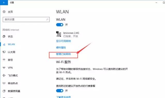 **連接上但上不了網-手機連接wifi密碼正確為什么登不上