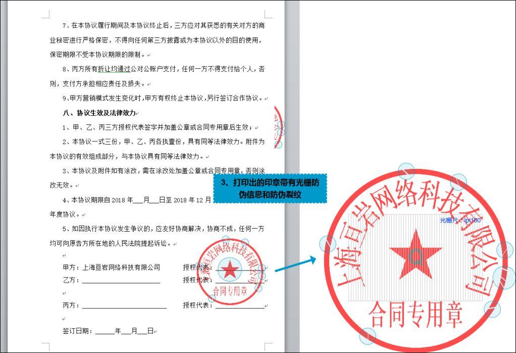 防偽打印機(jī)-**駕照如何在大陸辨別真假