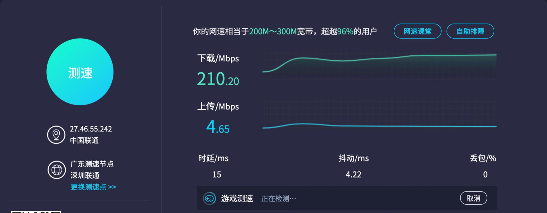 **路由器 距離-一般**路由器發(fā)射的距離在多少米范圍