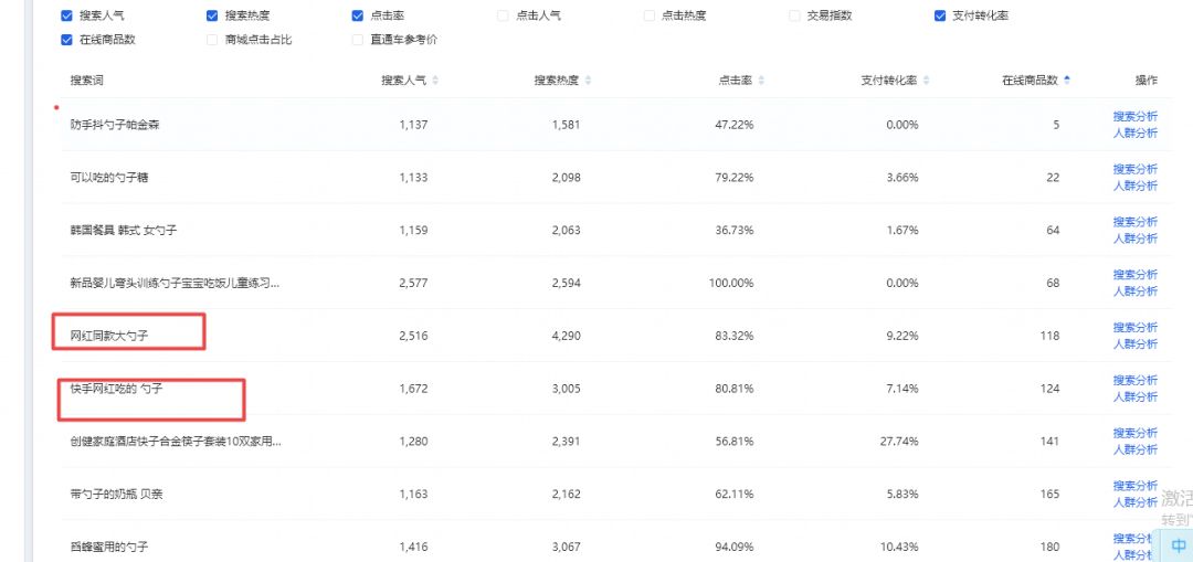 無(wú)線搜索(無(wú)線搜索不到信號(hào))