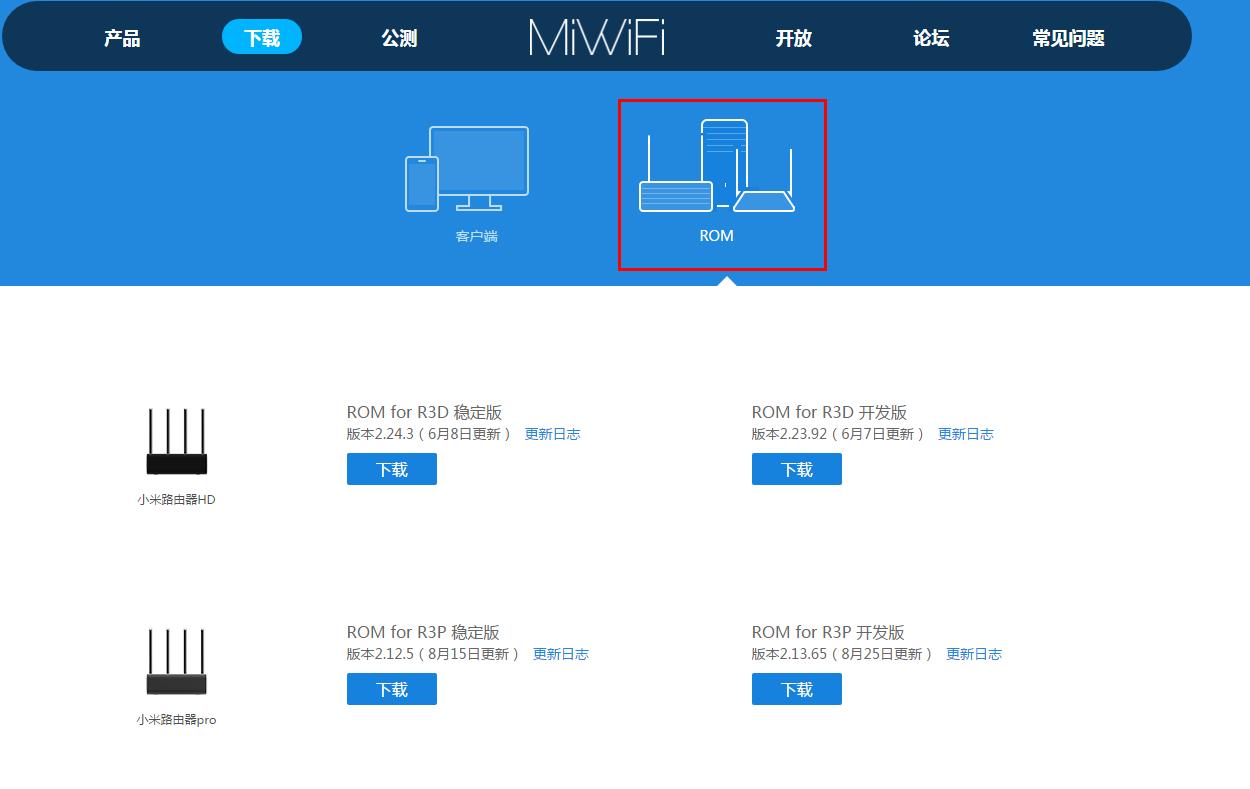 小米手機(jī)刷機(jī)教程-如何使用小米手機(jī)刷機(jī)工具M(jìn)iFlash