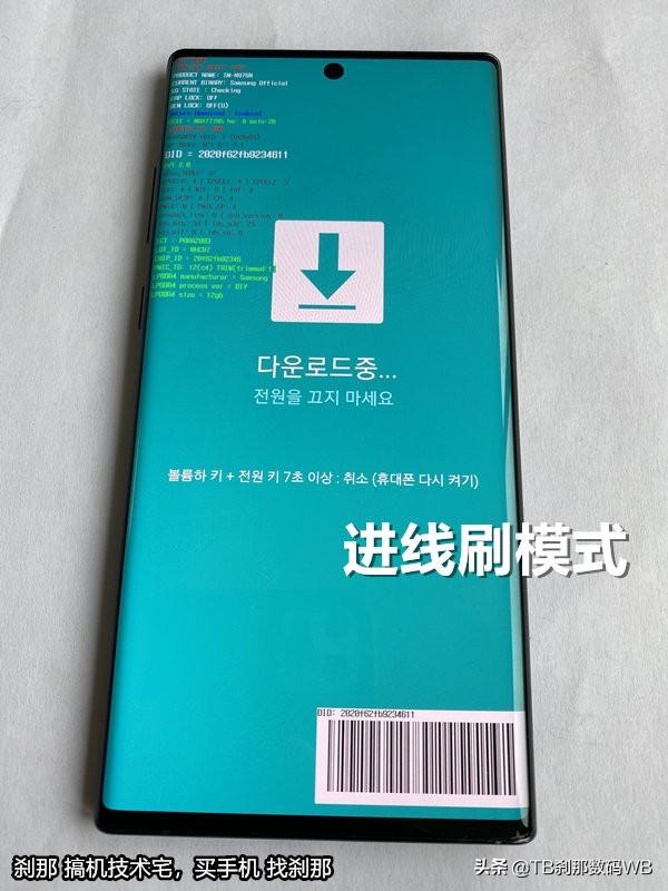 三星手機(jī)刷機(jī)教程-三星電視如何刷機(jī)變安卓系統(tǒng)