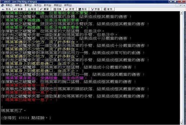 金山快譯個(gè)人版(金山快譯個(gè)人版可以實(shí)時(shí)翻譯嗎)