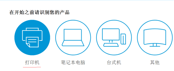 惠普p1007打印機(jī)驅(qū)動(dòng)下載(惠普p1007打印機(jī)驅(qū)動(dòng)官方下載)