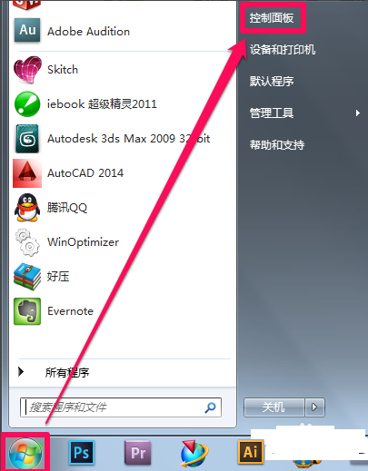 windows防火墻怎么關(guān)(防火墻是什么)