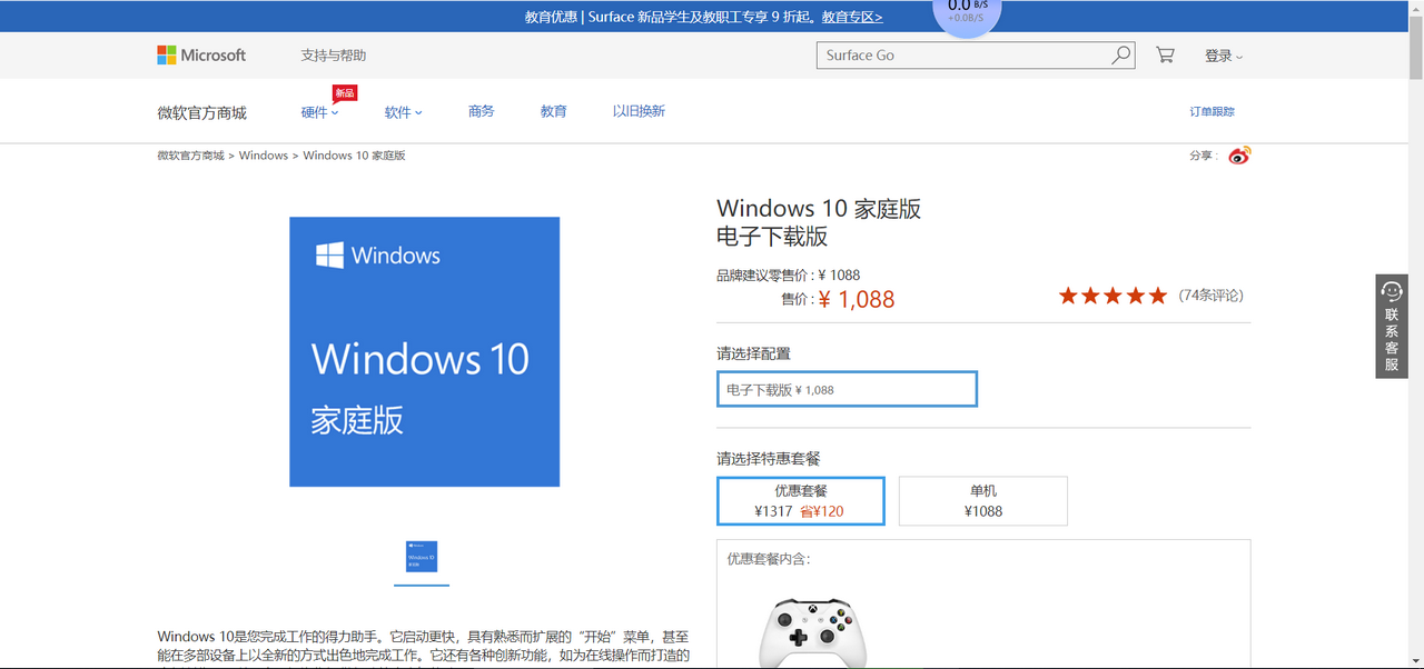 win10 oem制作