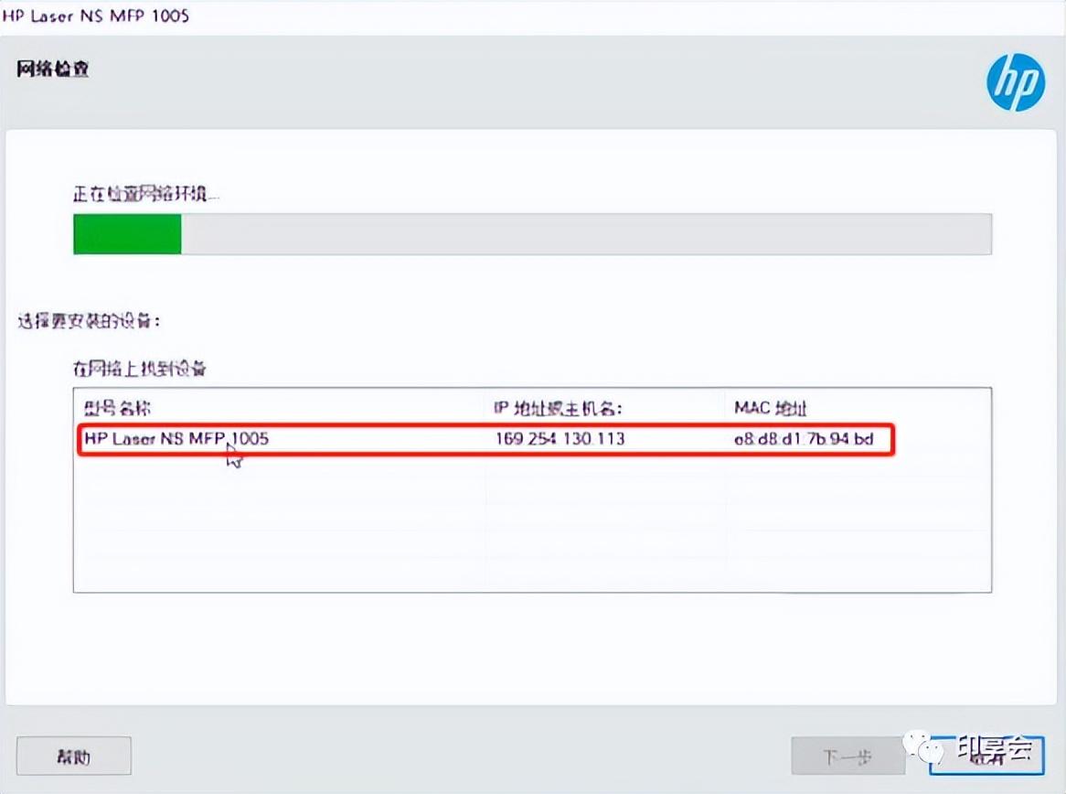 hp m1005打印機(jī)驅(qū)動(dòng)下載-m1005win10驅(qū)動(dòng)裝上用不了