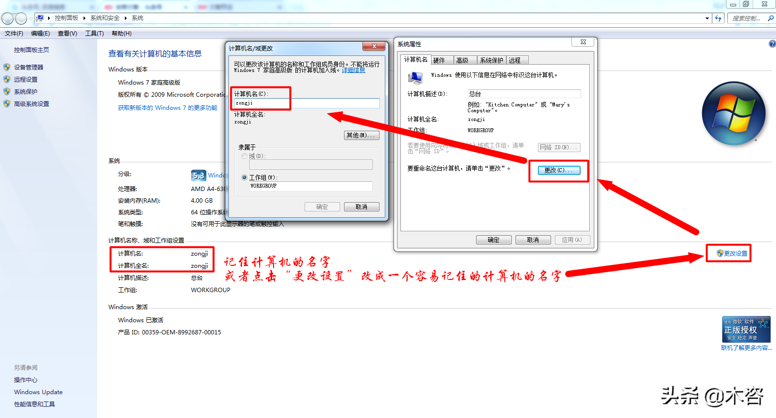 兩臺(tái)電腦共享打印機(jī)(怎樣連接共享打印機(jī))