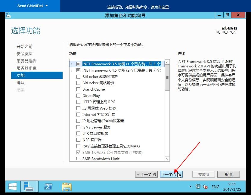 win7 iis版本