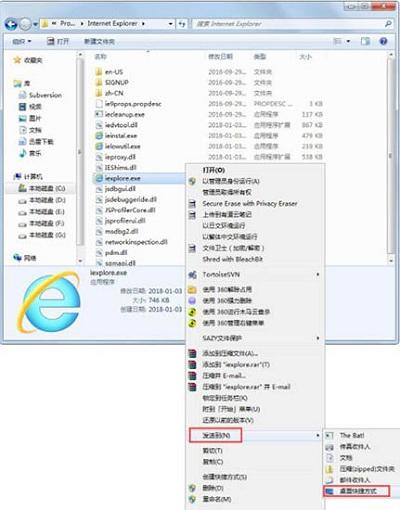 windows internet explorer