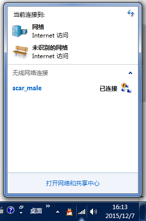 tp-link設(shè)置wifi密碼