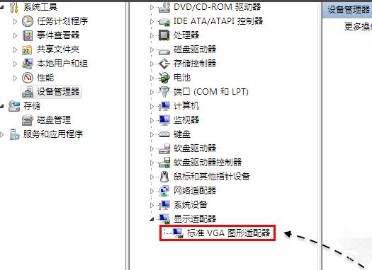 vga顯卡驅(qū)動-gtx顯卡驅(qū)動怎么安裝