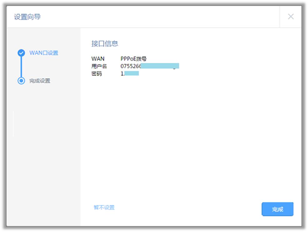 **ap設置-apn接入點怎么設置