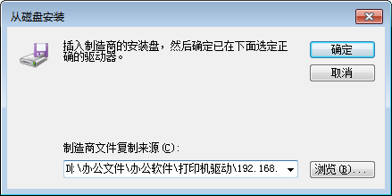 小白都能看懂的安裝打印機(jī)教程，你get到了嗎？