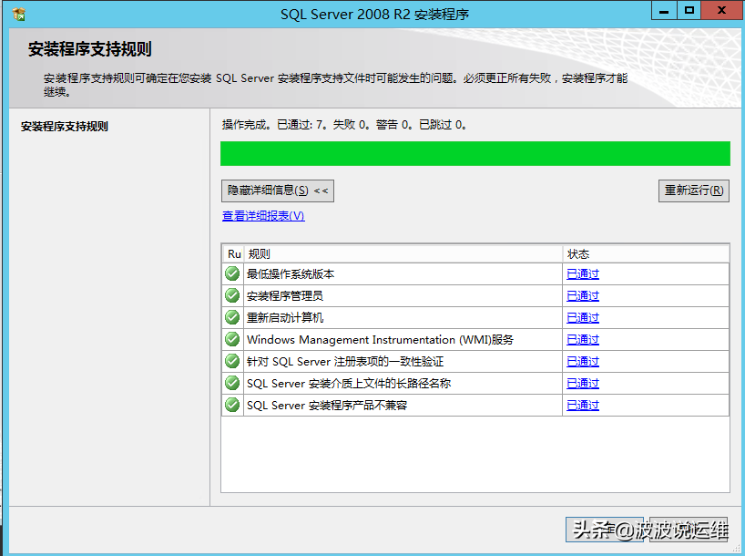 sqlserver2008(sqlserver2008官網(wǎng)下載)