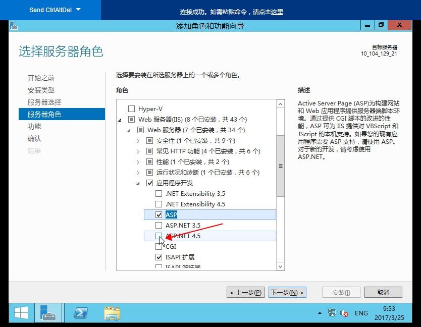 win7 iis版本