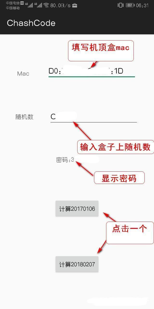 聯(lián)想k860刷機(jī)教程(聯(lián)想k860刷機(jī)教程127)