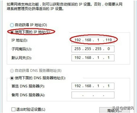 **上網(wǎng)無法連接-有wifi但是手機連不上網(wǎng)是什么原因