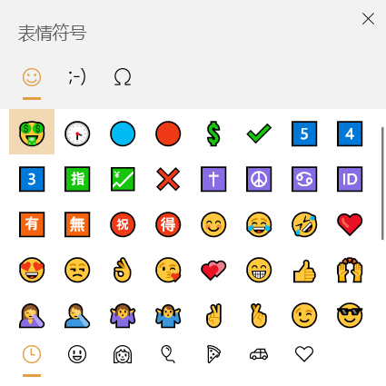 消費版win10(消費版和商業(yè)版區(qū)別)