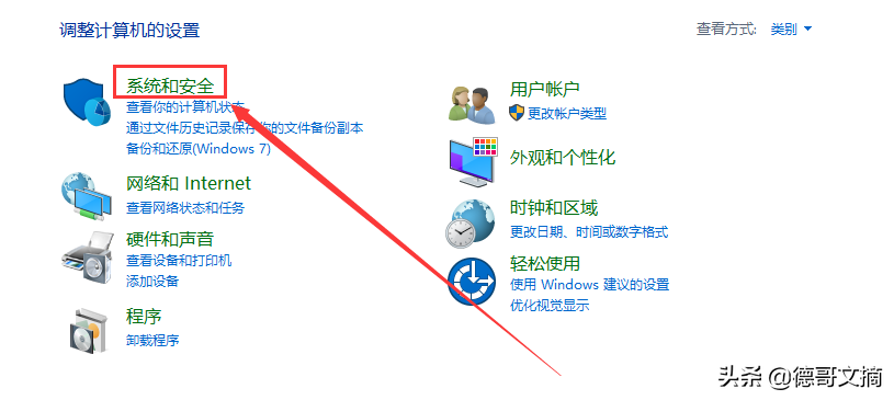 防火墻怎么關(guān)閉(防火墻怎么關(guān)閉win10)