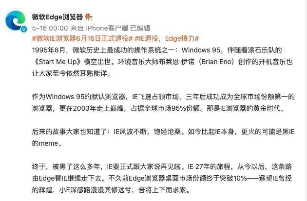 ie7.0官方下載(ie8.0中文版官方下載)