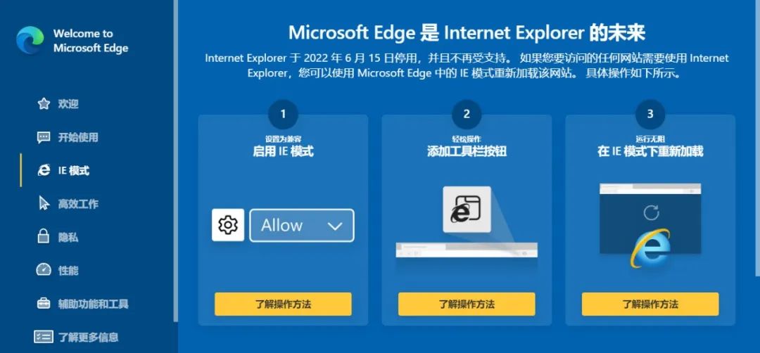 ie7.0官方下載(ie8.0中文版官方下載)