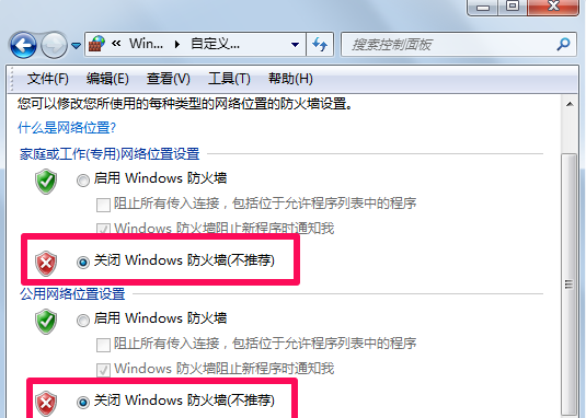 windows防火墻怎么關(guān)(防火墻是什么)