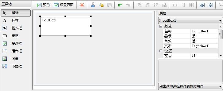 改建精靈怎么用(地區(qū)修改精靈)