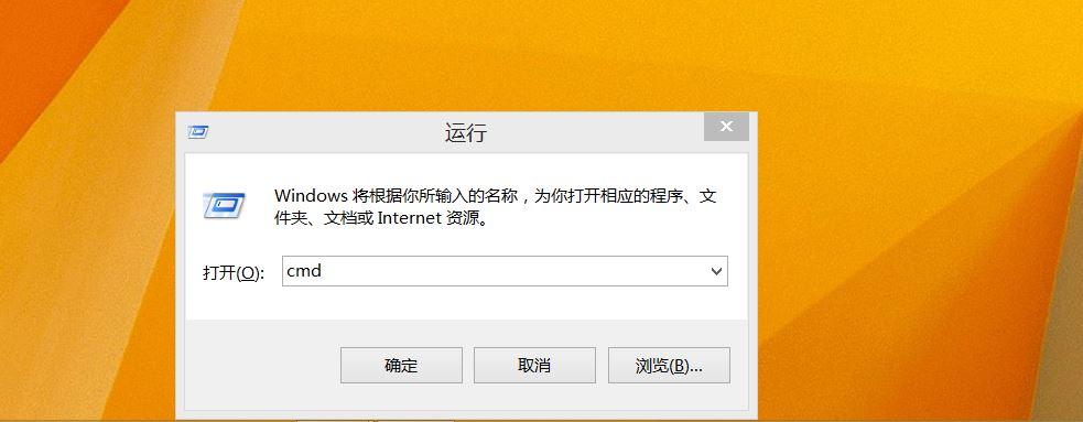 ie8官方下載(ie8.0中文版官方下載)