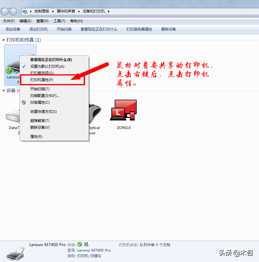 兩臺(tái)電腦共享打印機(jī)(怎樣連接共享打印機(jī))