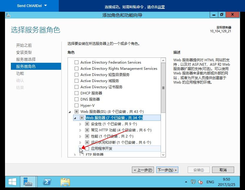 win7 iis版本