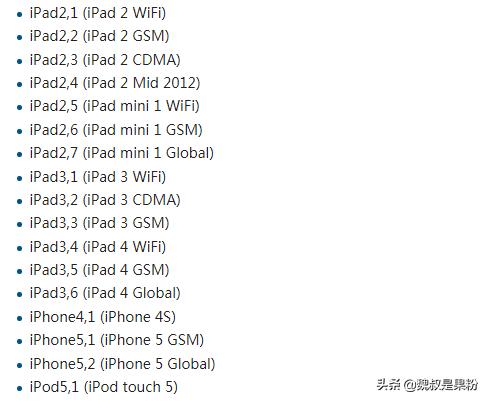 iphone4s刷機(jī)-蘋(píng)果4s如何強(qiáng)制刷機(jī)