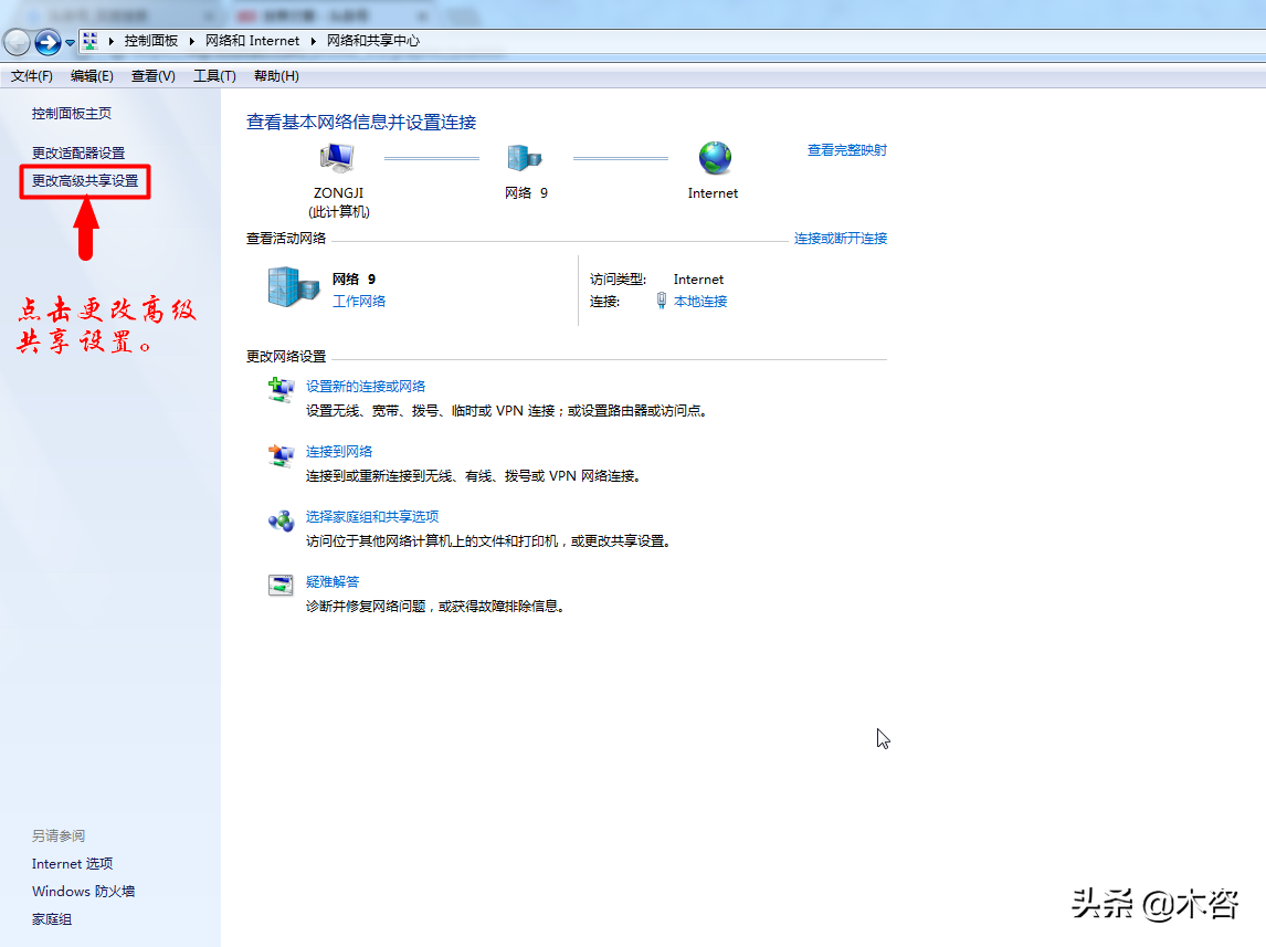 兩臺(tái)電腦共享打印機(jī)(怎樣連接共享打印機(jī))